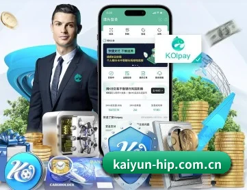 开云 APP | kaiyun
